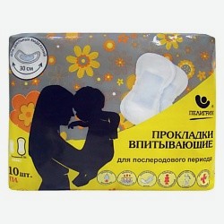 Прокладки послеродовые впитывающие Super
