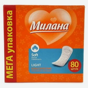 Ежедневные прокладки гигиенические Милана Light 80 шт