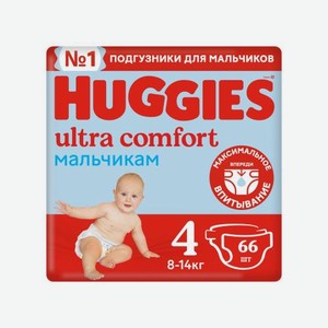 Подгузники для мальчиков Huggies Ultra Comfort р.4 8-14кг 66шт 2.5 кг
