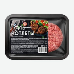 Котлеты Магнит Свежесть мясные домашние 400г 400 г