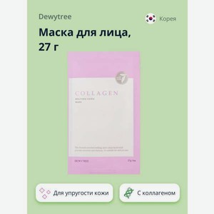 Маска тканевая DEWYTREE Melting-chou с коллагеном