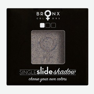 BRONX COLORS Тени для век Single Slide Shadow, COOL GREY, 2 г
