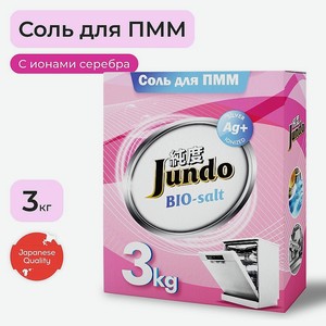 JUNDO Соль для посудомоечной машины, ионизированная серебром, защита от накипи и известкового налета, 3000 г