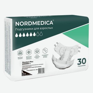 Подгузники для взрослых одноразовые  NORDMEDICA  ( L), 30 шт.  БелЭмса  ООО