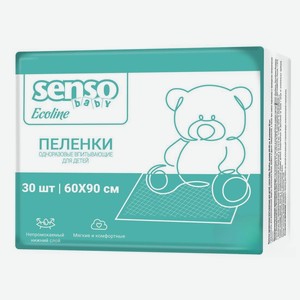 Пеленки одноразовые впитывающие Senso baby, 60х90, 30 шт