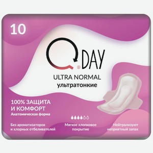 Прокладки Qday, ультратонкие, гигиенические, 10 шт