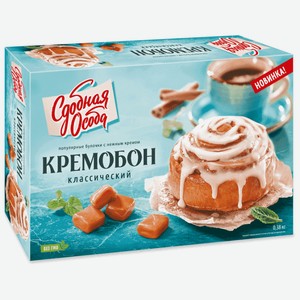 Булочка Сдобная Особа кремобон классический, 380 г, картонная коробка