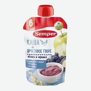 Пюре фруктовое Semper с кашей Яблоко-черника с 6 месяцев, 120г Испания