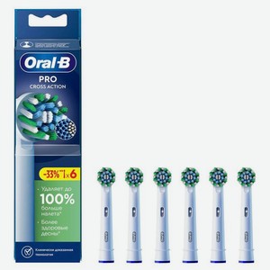 Сменная насадка Braun Oral-B Cross Action EB50RB-6 6 шт