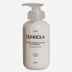 SUNNOLA Пузырьковая пенка для лица, 250 мл