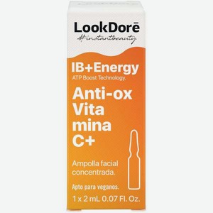 Сыворотка Look Dore с витамином С 2 мл