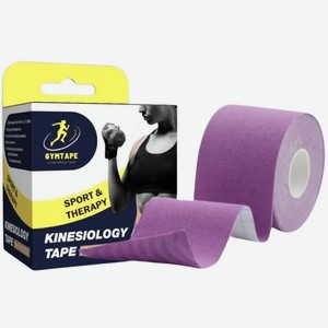 GYM TAPE Кинезио тейпы для тела и лица, Фиолетовый