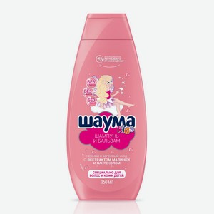 Шампунь д/волос Шаума Kids для девочек 350мл 3+