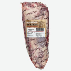 Вырезка говяжья Мираторг из лопатки охлажденная, ~2кг Россия