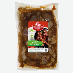 Курица Павловская курочка микс по-азиатски охлажденная, ~1.3кг Россия