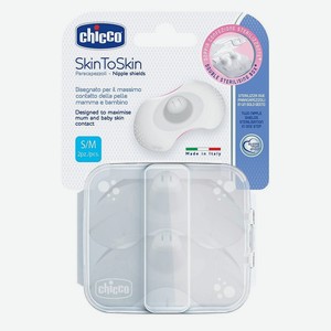 CHICCO Накладки для сосков из силикона (маленьнике/средние), 1 шт.