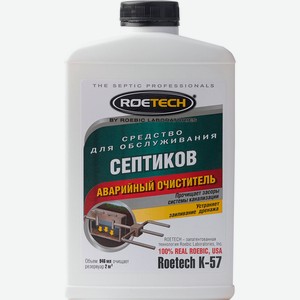 Roetech K-57 Средство для обслуживания септиков Аварийный очиститель 946мл