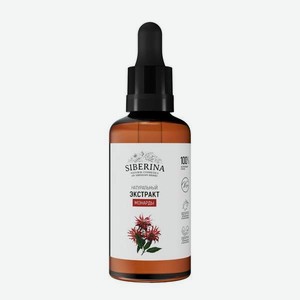 Экстракт Siberina 50 мл