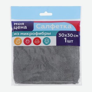 Салфетка Моя цена из микрофибры 30*30см в ассортименте 22 г