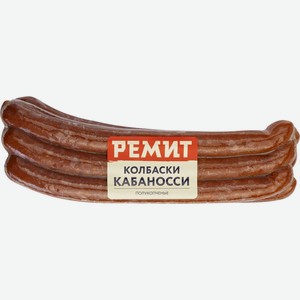 Колбаски РЕМИТ Кабаносси п/к н/о в/у, Россия, 380 г