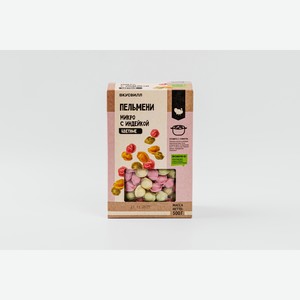 Пельмени микро с индейкой цветные, зам. 500 г