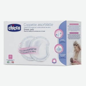 CHICCO Прокладки для груди, 1 шт.