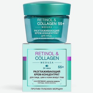 ВИТЭКС Крем-концентрат для лица, шеи и глаз 24 часа RETINOL & COLLAGEN meduza 55+, 45 мл