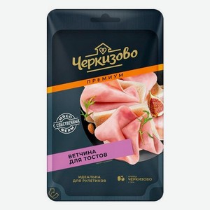 Ветчина «Черкизово» Премиум для тостов нарезка, 90 г