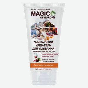 Гель Magic of Europe Сияние молодости Очищающий 150 мл