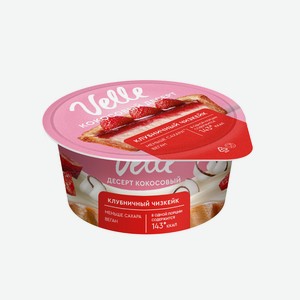 Продукт кокосовый Velle десерт клубничный чизкейк 5,5% 130г
