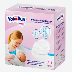 YOKOSUN Вкладыши для груди, 30 шт.
