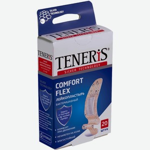 Лейкопластырь Teneris Комфорт и гибкость (Comfort Flex) бактерицидный 20 шт.