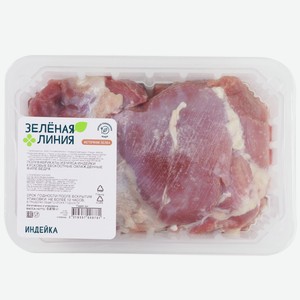 Филе бедра индейки охлаждённое Зелёная Линия, кг