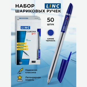 Ручка шариковая LINC 50 шт.