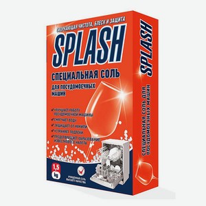 PROSEPT Соль специальная для посудомоечных машин Splash, 1500 г