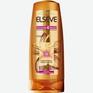 Бальзам ELSEVE Роскошь Питания 6 масел, Франция, 200 мл