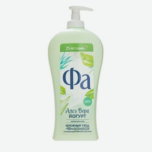 Гель д/душа BY ФА, 750мл Йогурт Алоэ Вера