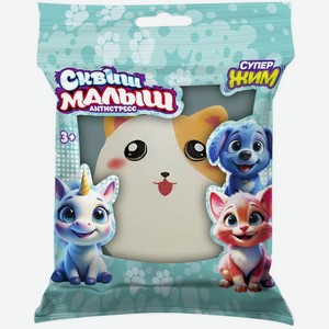 Игрушка Супер Жим Сквиш малыш антистресс для детей в ассортименте, 1 шт