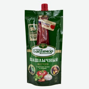 Кетчуп Балтимор, шашлычный, 700гр