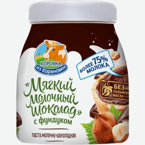 Паста молочно-шоколадная Коровка из Кореновки с фундуком 330г 330 г