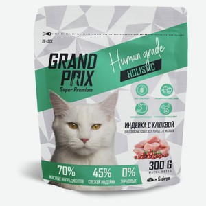 Корм сухой для кошек Grand Prix Холистик беззерновой индейка с клюквой, 300 г