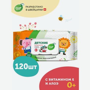 Влажные салфетки Свежая нота 120 шт.