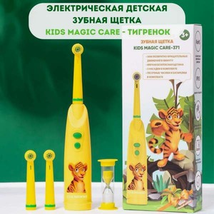 Зубная щетка электрическая CLEARDENT