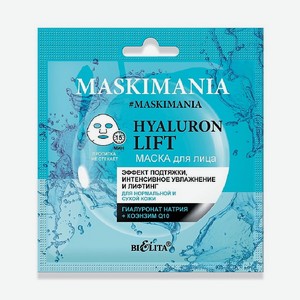 БЕЛИТА Маска для лица Hyaluron Lift Эффект подтяжки MASKIMANIA, 1шт