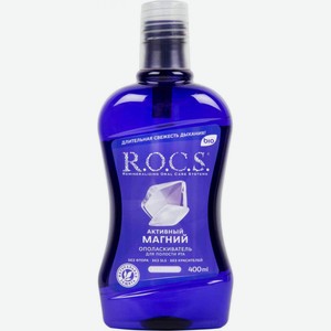 Ополаскиватель для полости рта R.O.C.S. Активный магний, 400 мл