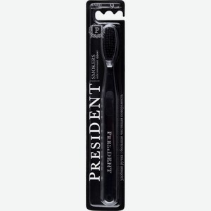 Зубная щетка President Smokers Отбеливающий эффект жесткая