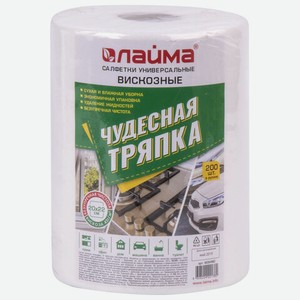 Салфетки универсальные 200шт в рулоне