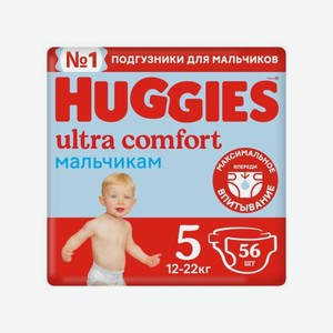 Подгузники для мальчиков Huggies Ultra Comfort р.5 12-22кг 56шт 2.35 кг