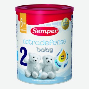 Смесь молочная детская Semper 2 Nutradefense Baby с 6 месяцев, 400г Дания