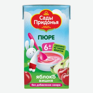 Пюре фруктовое детское Сады Придонья Яблоко и вишня с 5 месяцев, 125г Россия